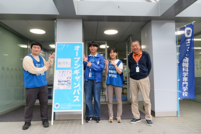 スタッフと学校長