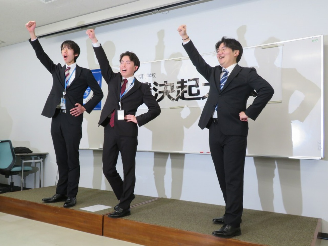 掛け合いコール