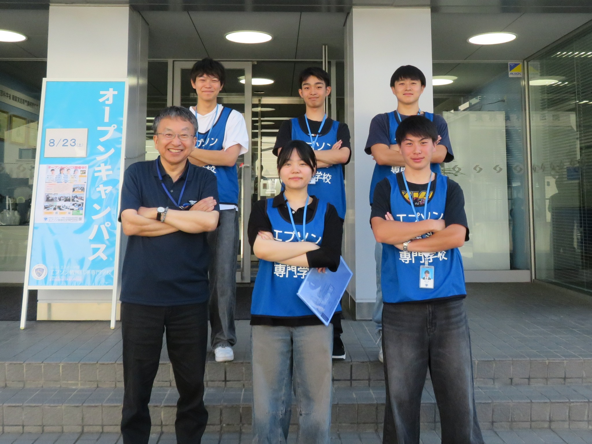 校長先生と在校生スタッフ