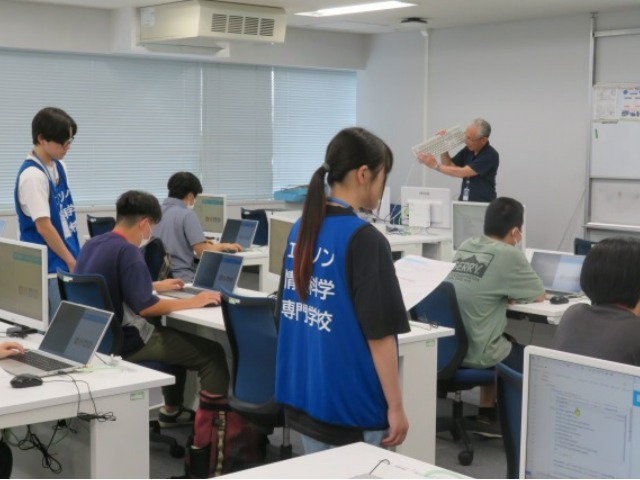 情報システム科体験教室