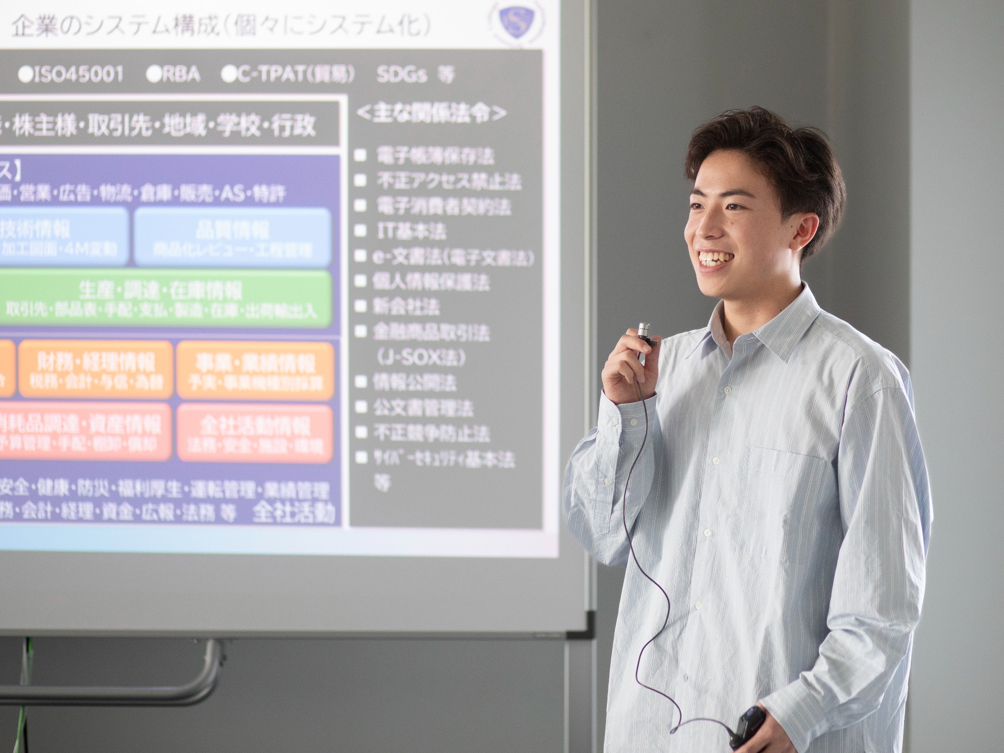 情報ビジネス科授業風景04