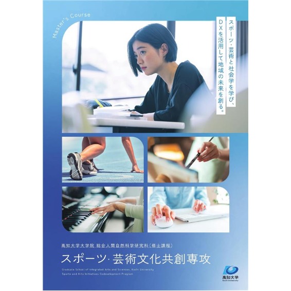 リーフレット
