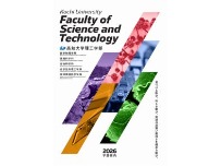 理工学部