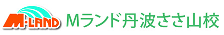 Ｍランド丹波ささ山校