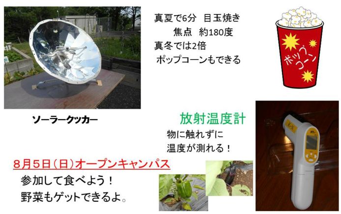 ファーム通信