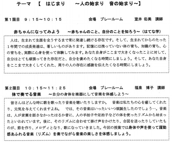 防災訓練