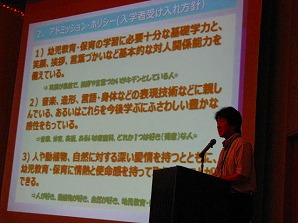 学校案内