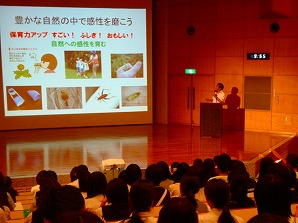 司会
