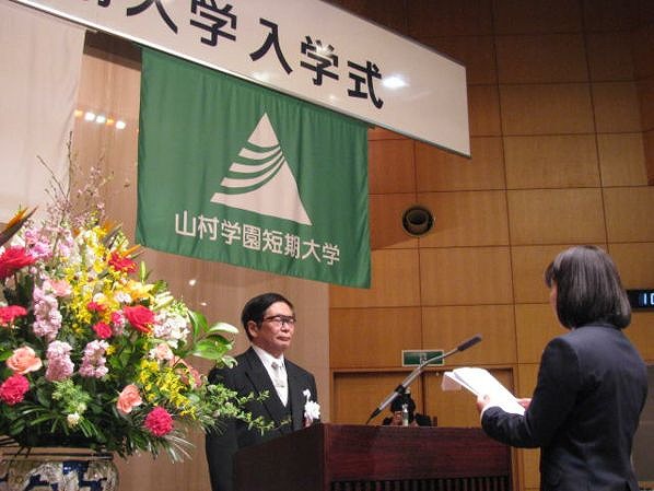 H28入学式