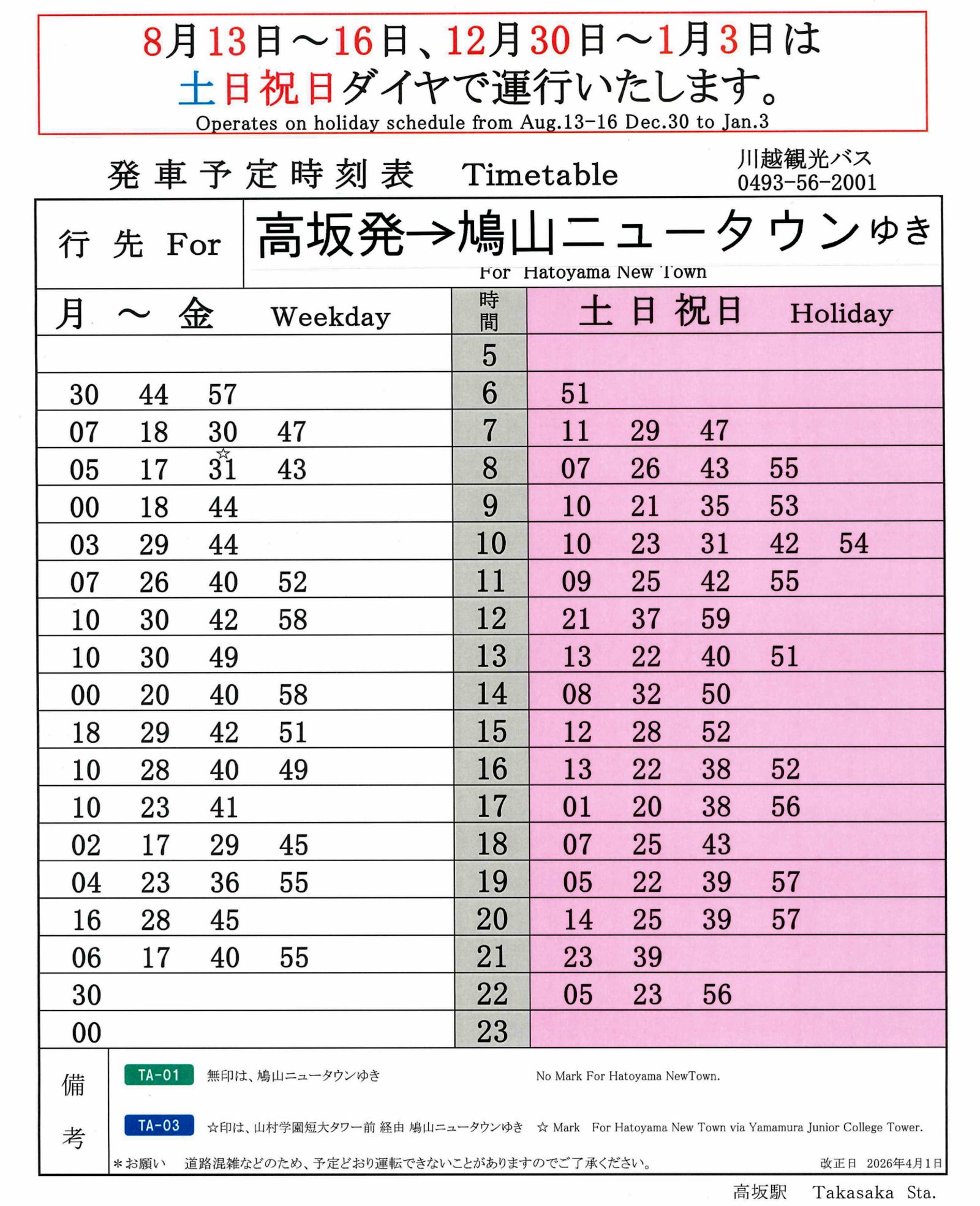 サンプル画像