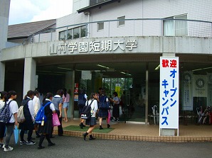 キャンパスツアー