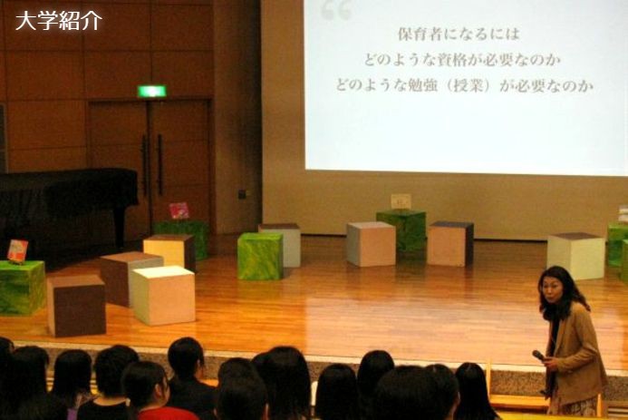 第１０回オープンキャンパス