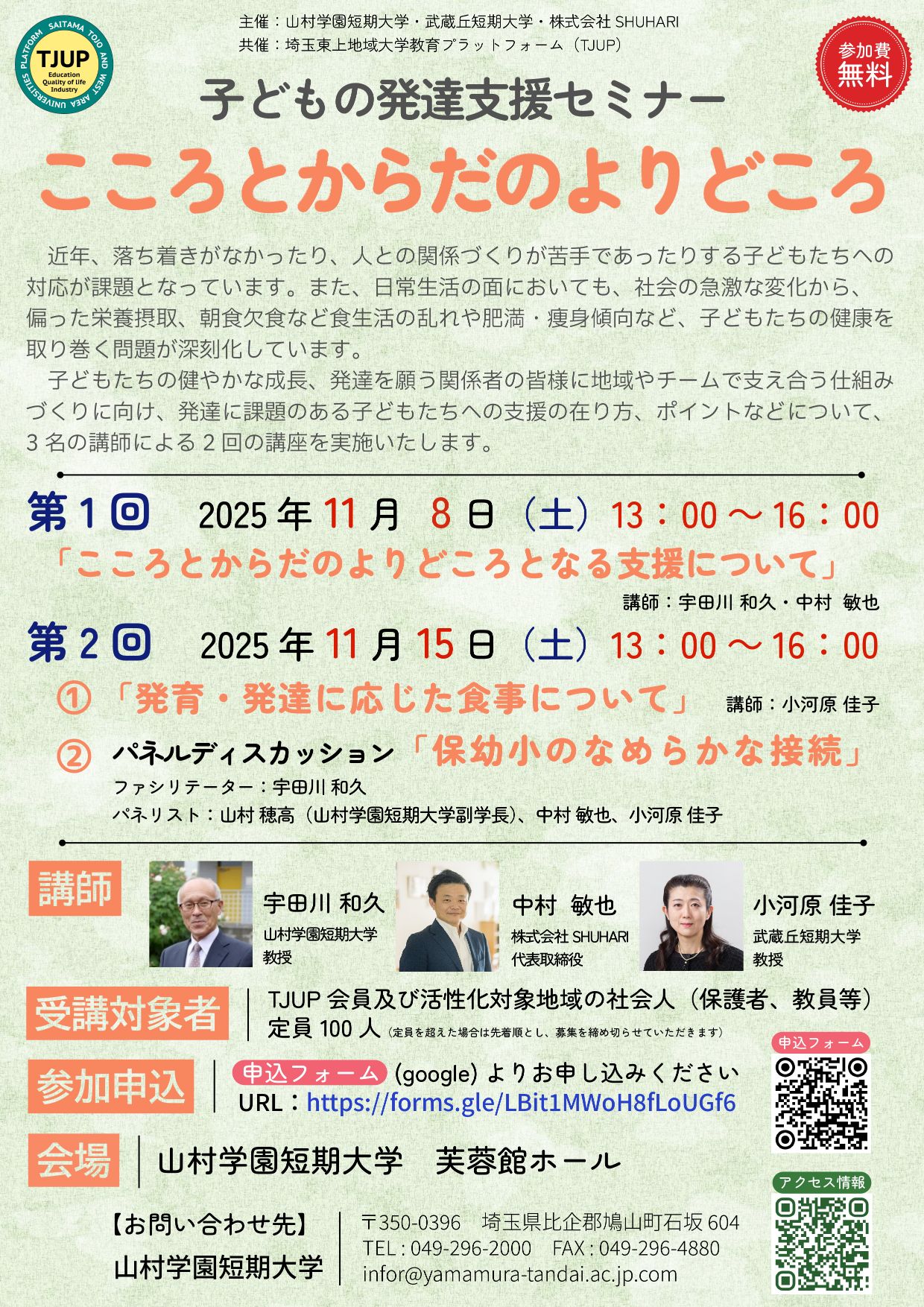 サンプル画像2