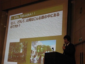 入試説明