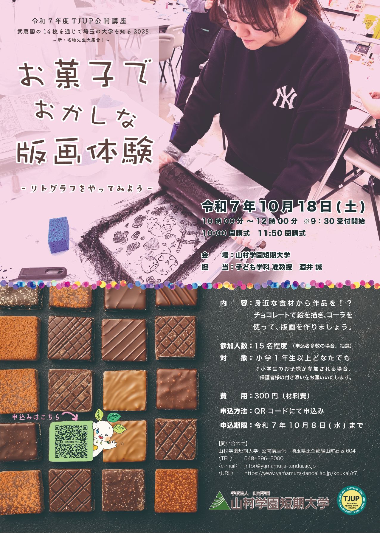 サンプル画像1