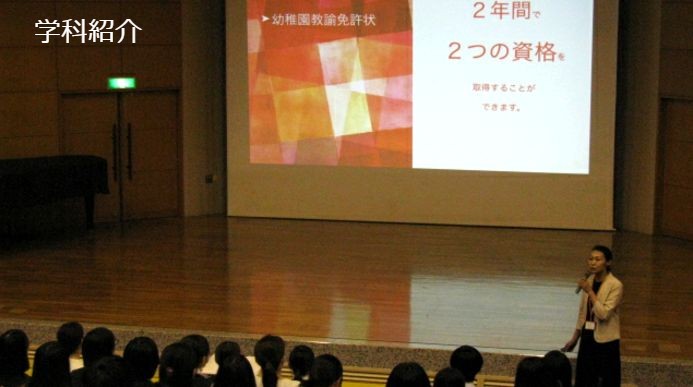 第５回オープンキャンパス