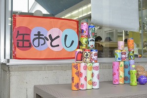 やまたん