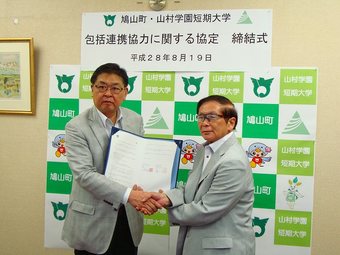 ファーム通信