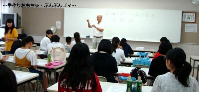 第3回オープンキャンパス