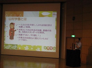 学校案内
