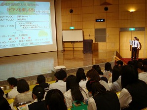 司会