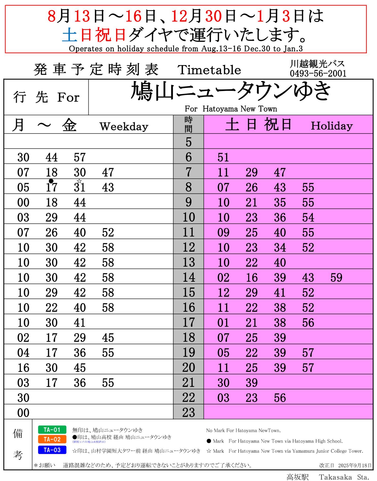 サンプル画像
