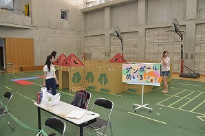 学校案内