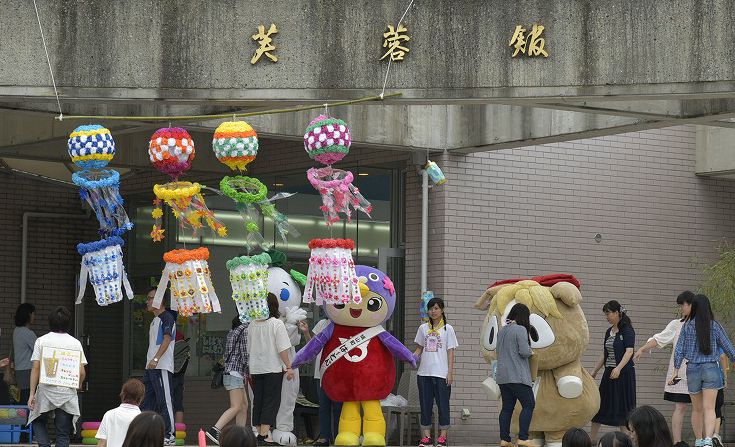 山緑祭１日目