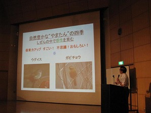 学長あいさつ