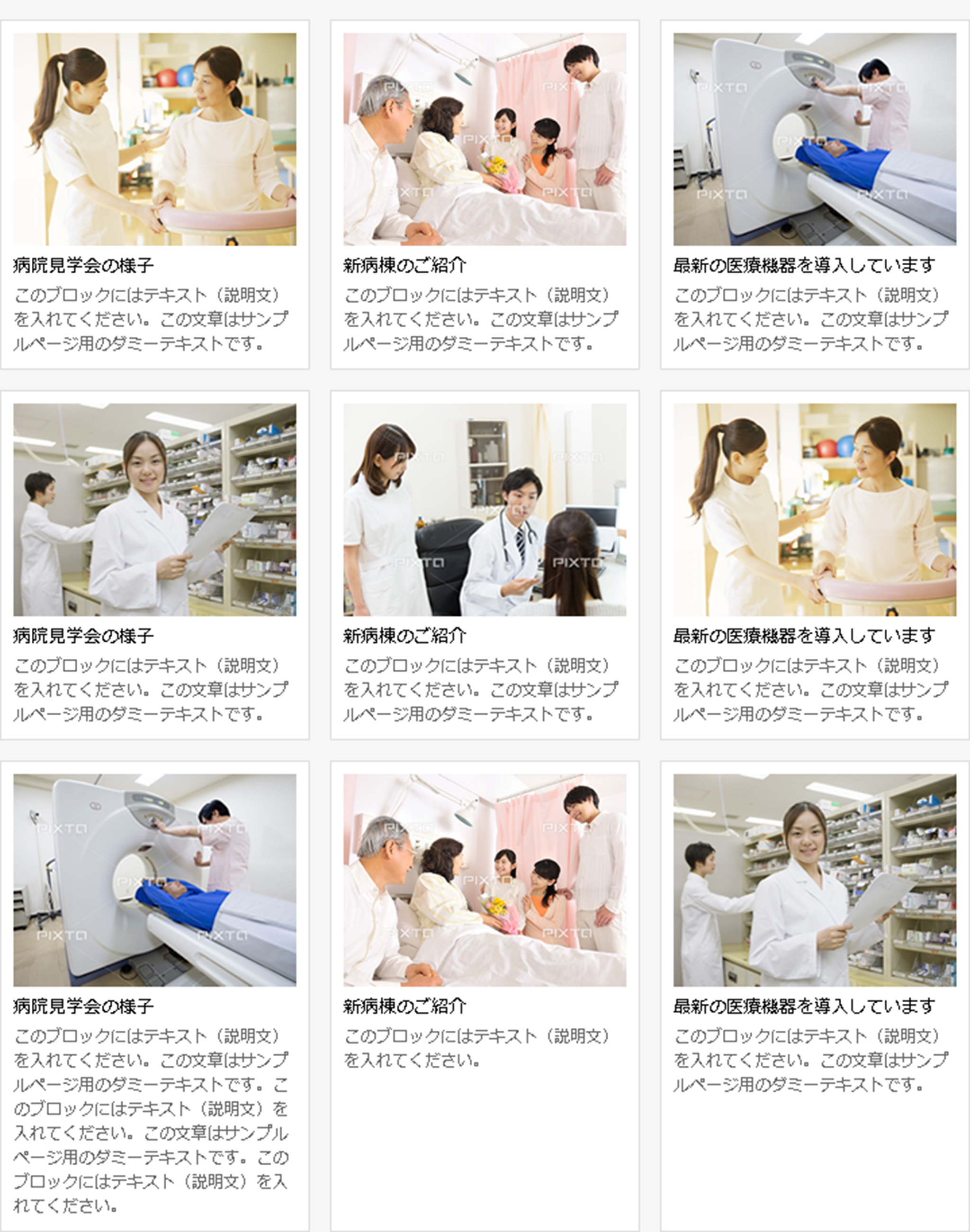 サンプル画像