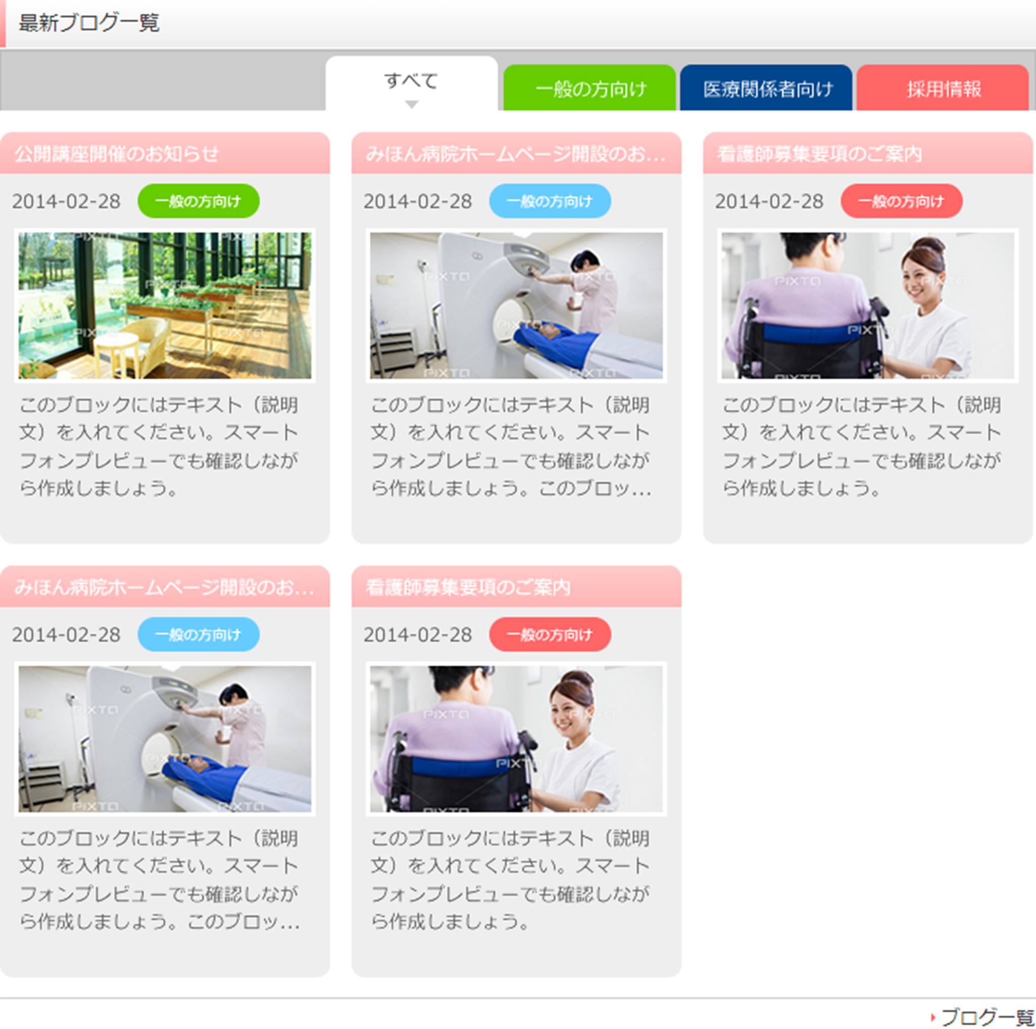 サンプル画像
