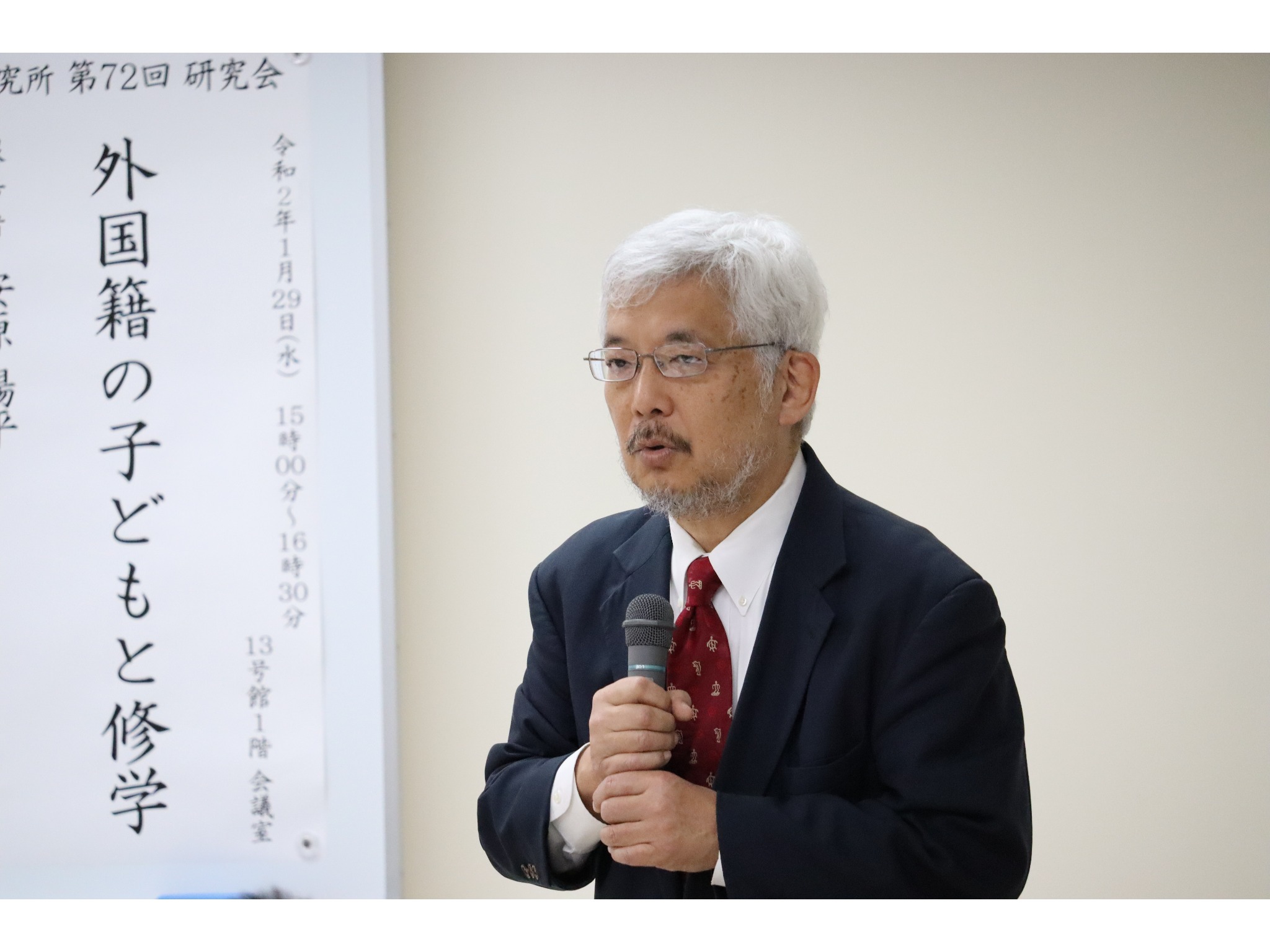 佐藤学(沖縄法政研究所所長/沖縄国際大学法学部教授)