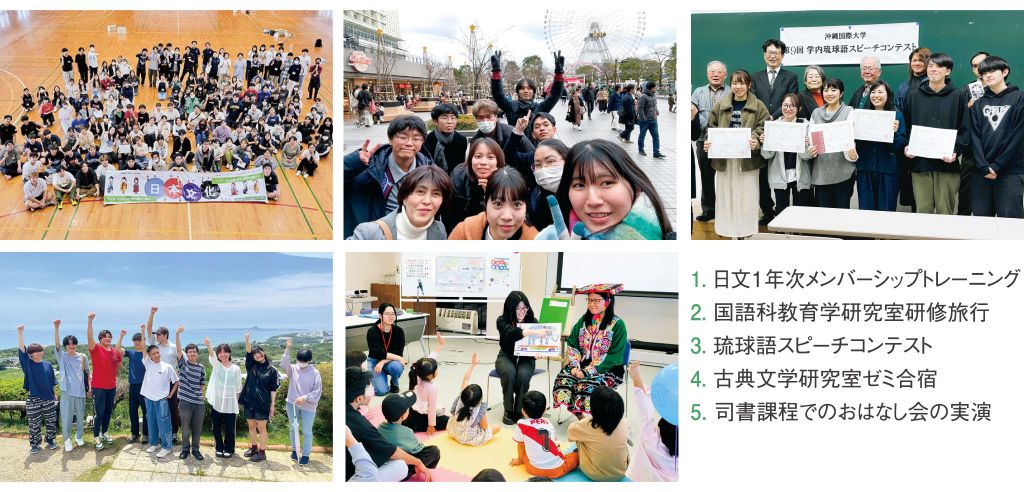 授業の様子