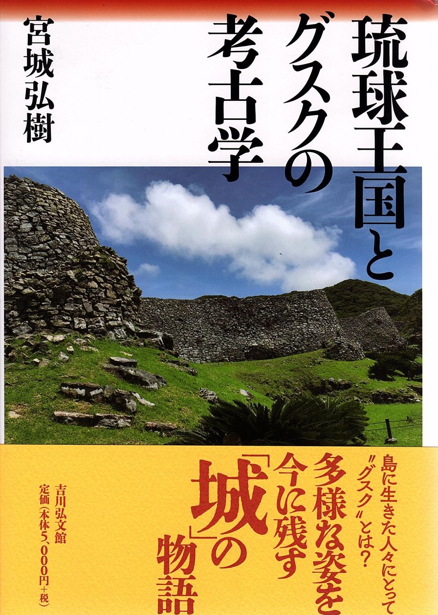 講義で用いる参考図書
