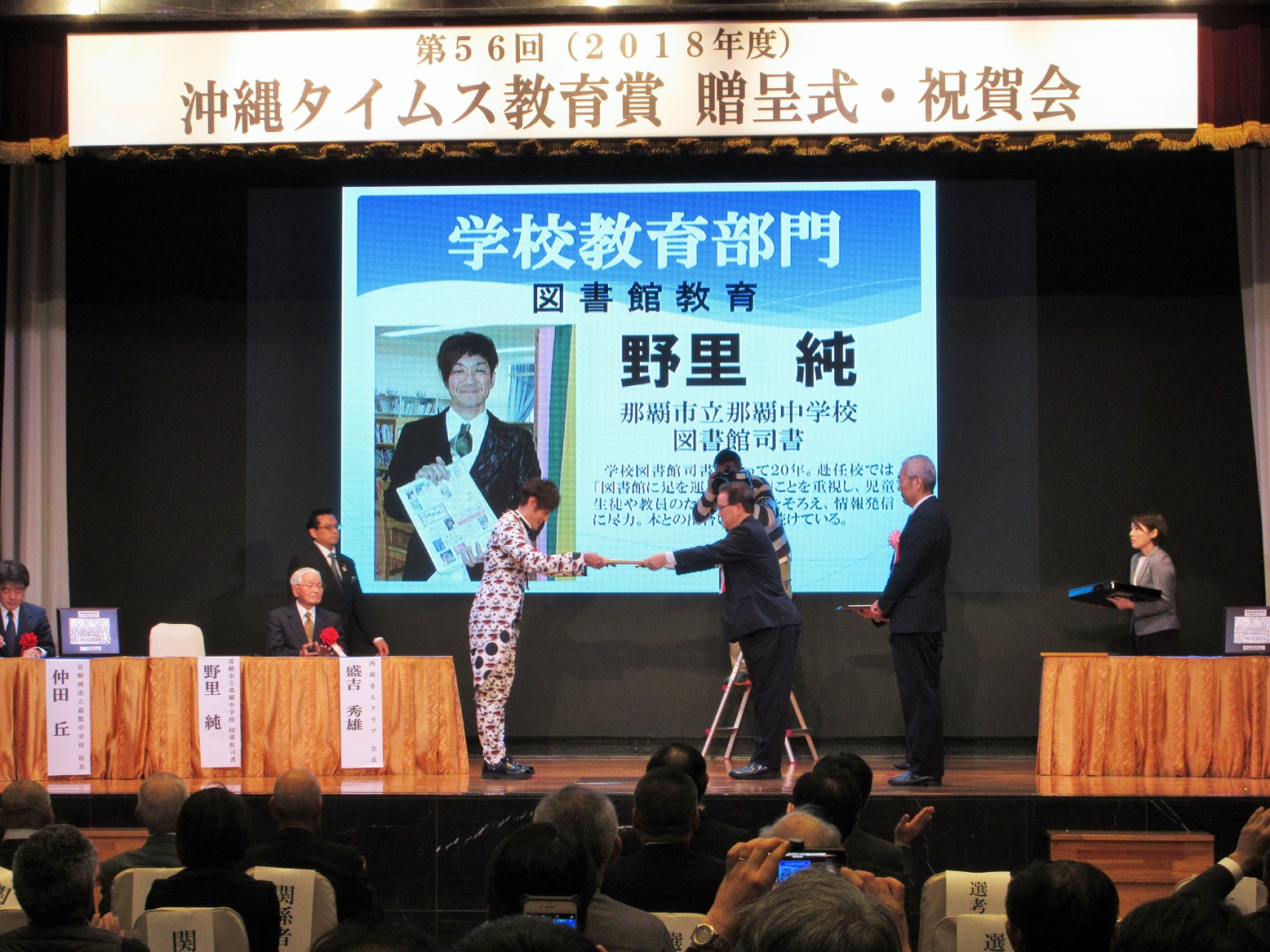 【中古】 小学校校内研修の進め方/文教書院/生島信夫 Blog | 信夫中学校