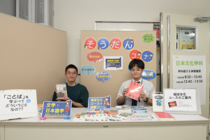 教室前相談の様子