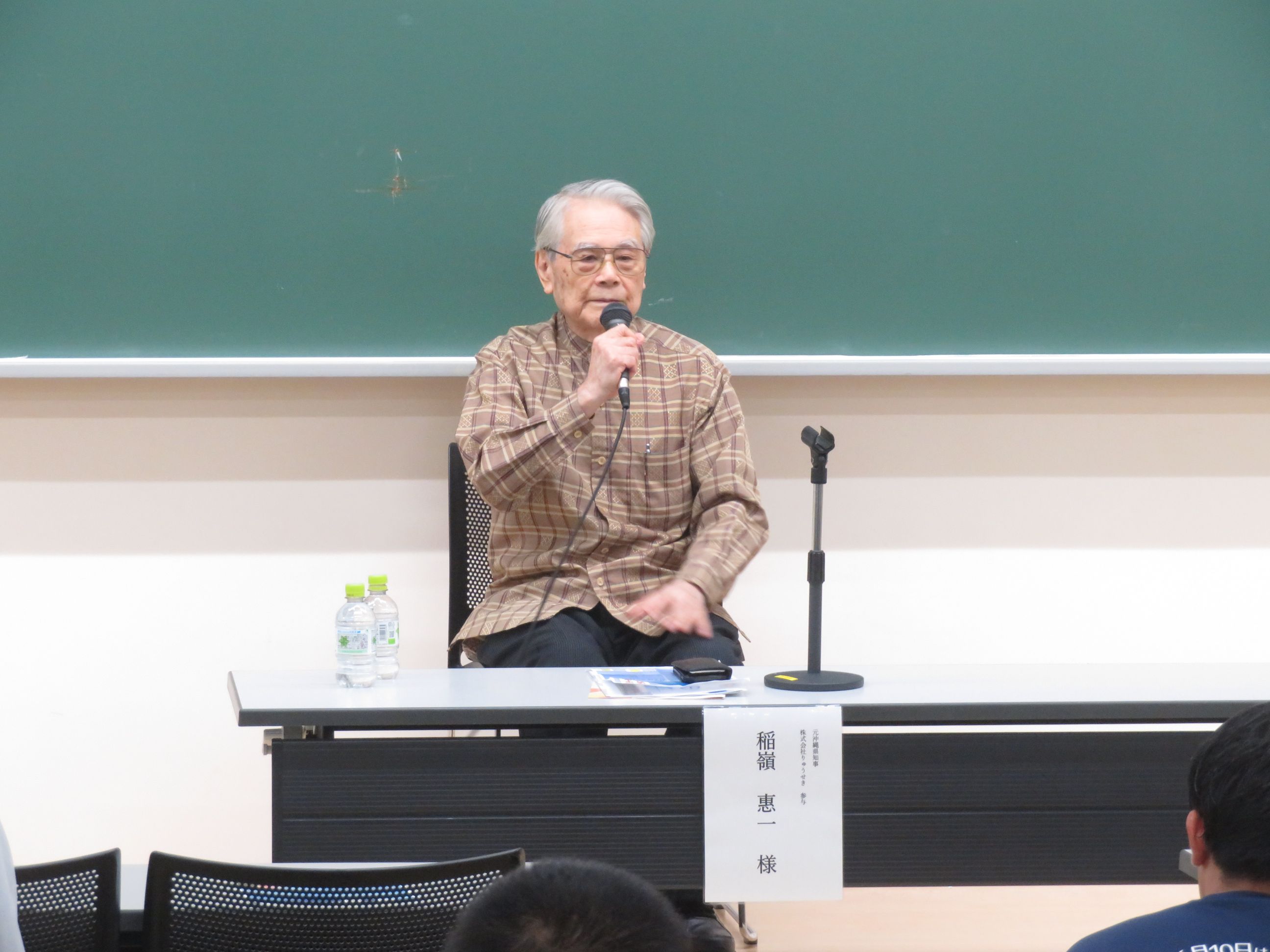 2024年度共催フォーラム 稲嶺恵一様