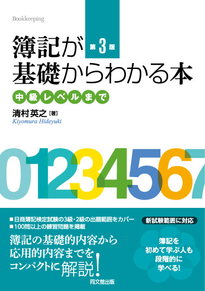 清村英之先生オリジナルページ - 沖縄国際大学