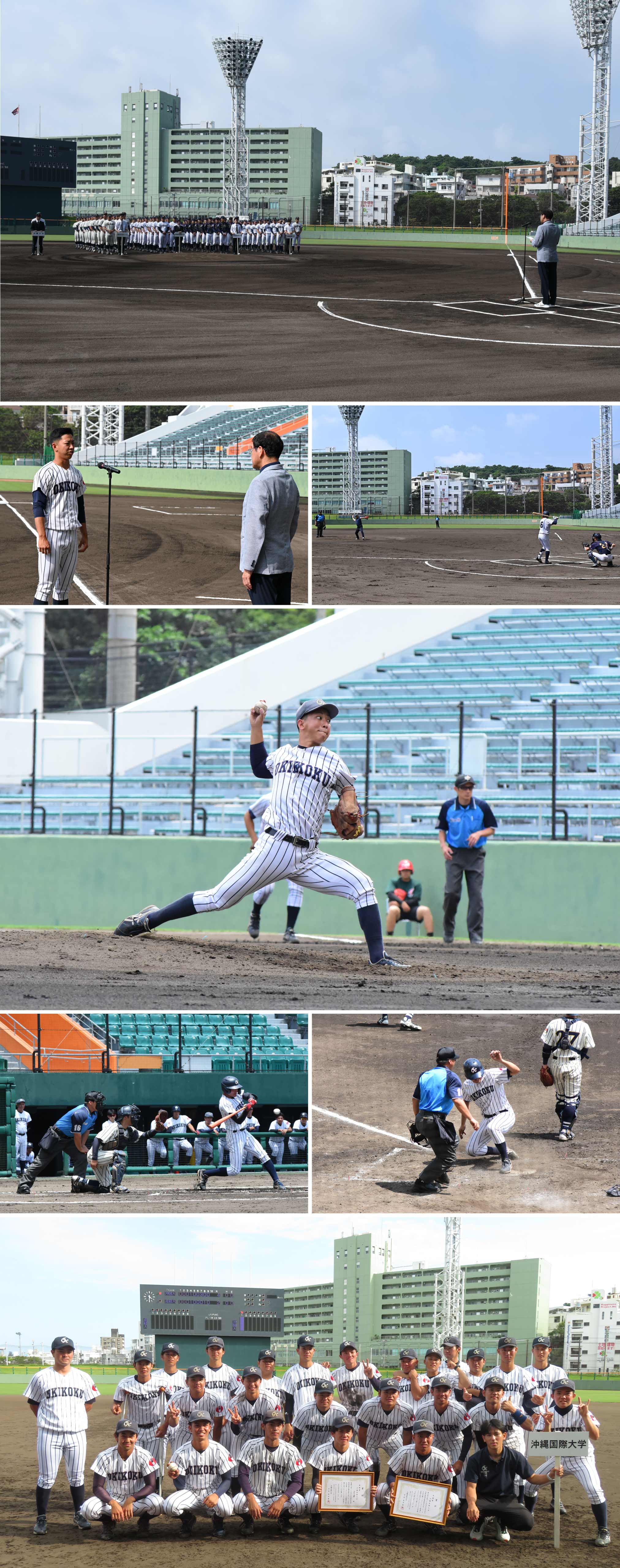 第109回九州地区大学野球選手権南部九州ブロック大会決勝リーグで準優勝した硬式野球部のみなさん