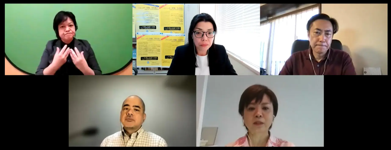 沖縄法政研究所第19回シンポジウム