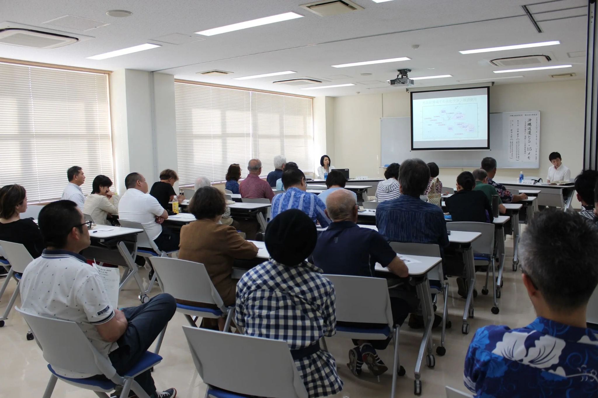 沖縄法政研究所第69回研究会