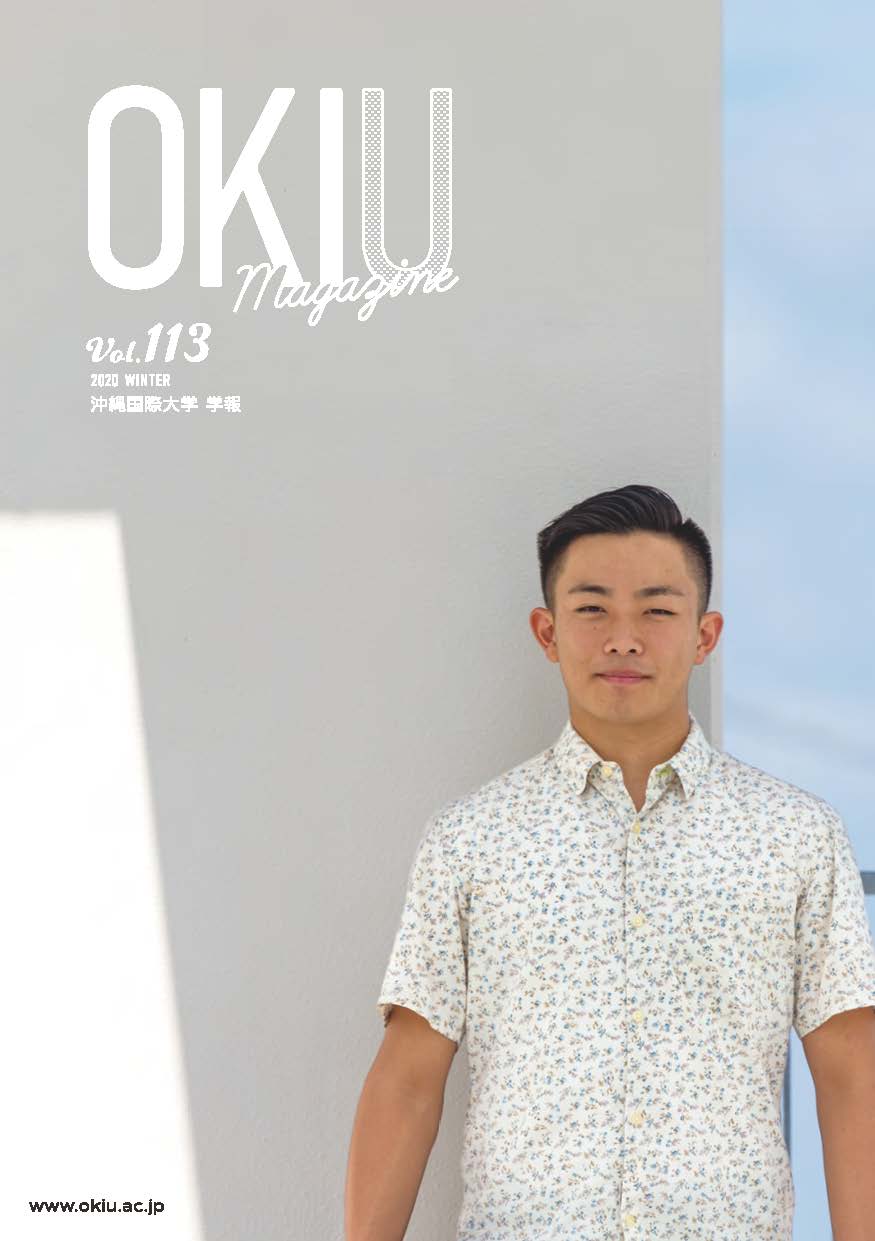 学報