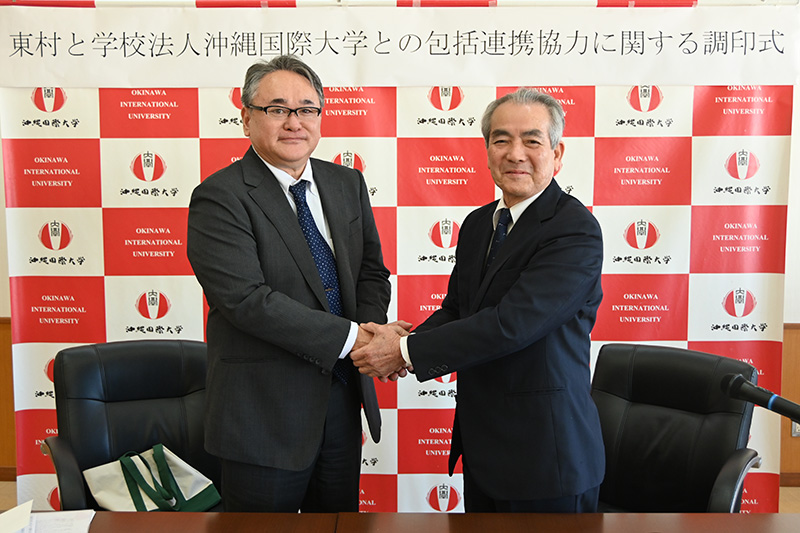 写真右から東村長當山全伸様、安里肇理事長・学長