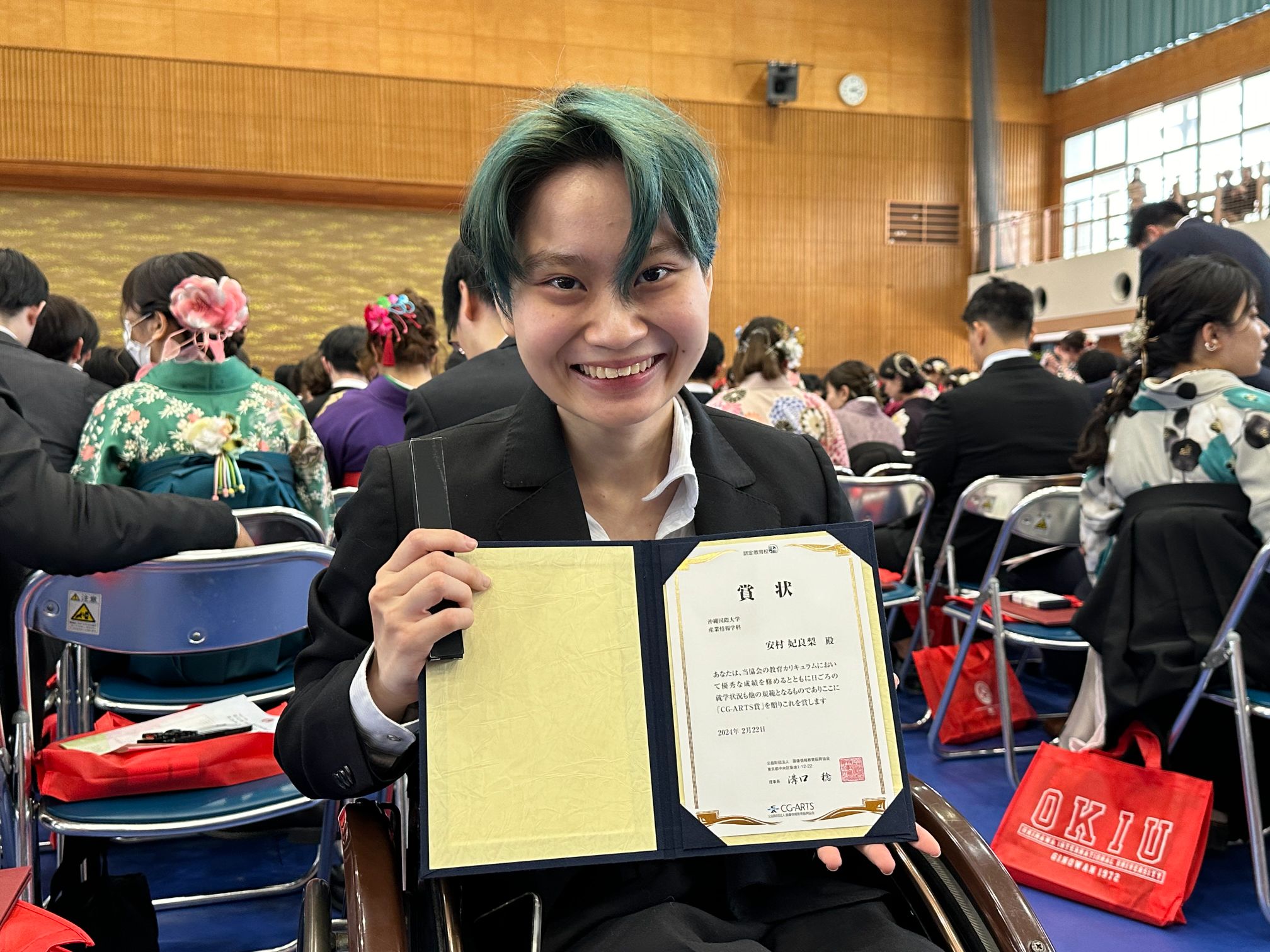 2023年度CG-ARTS賞を受賞した産業情報学科安村妃良梨さん
