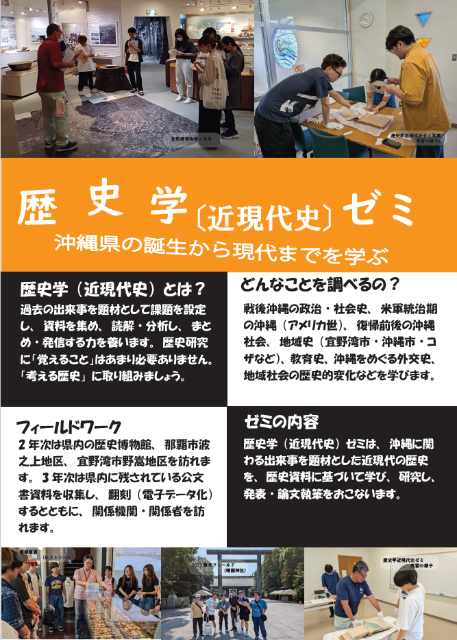 講義の様子