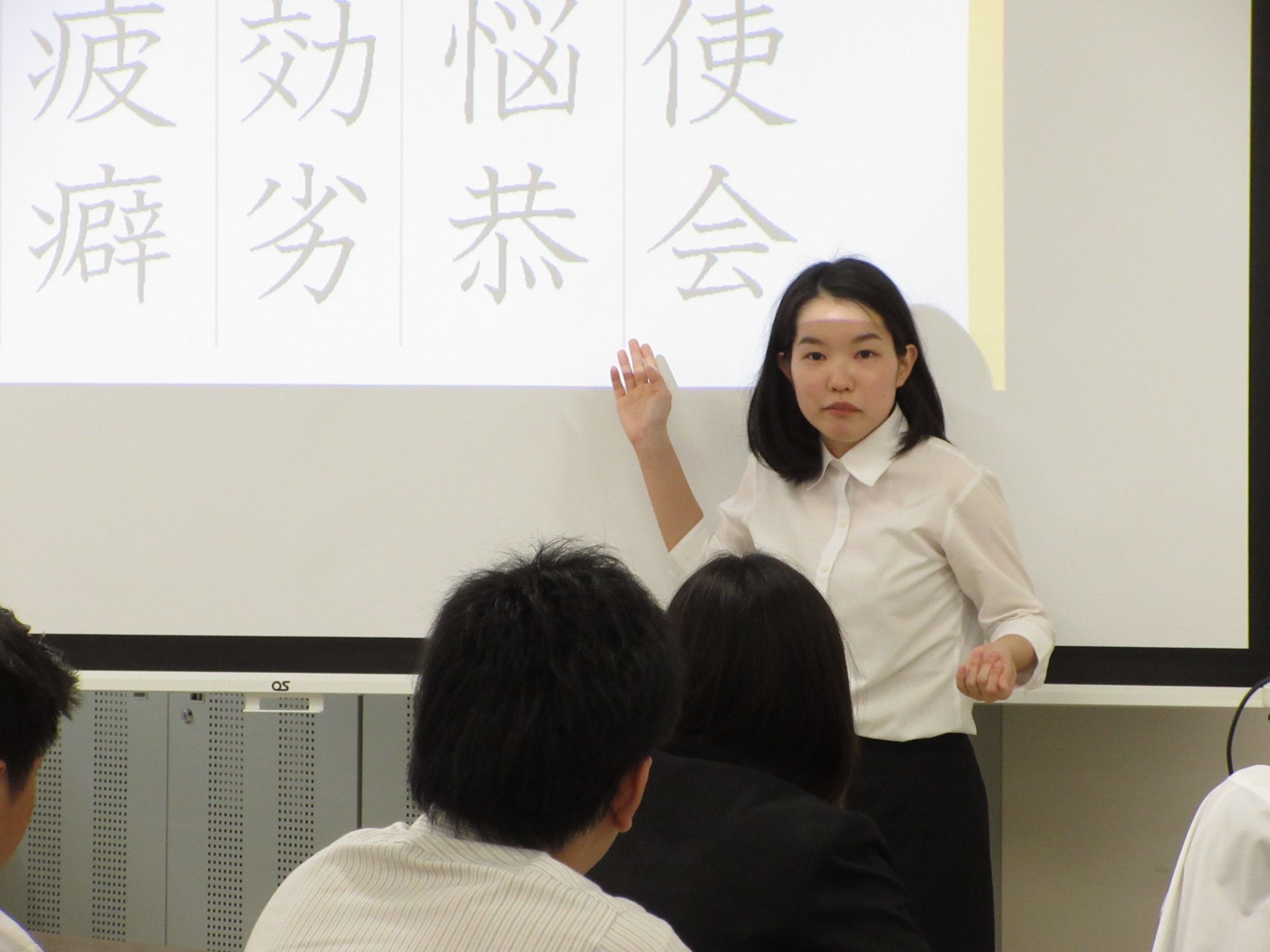 教職