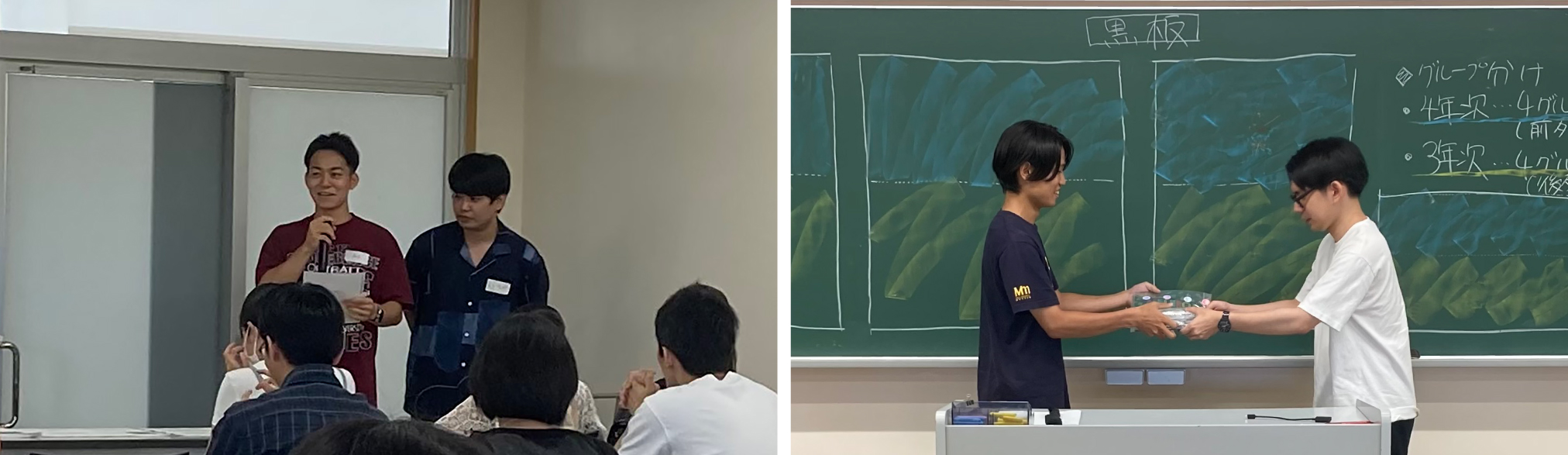 合同ゼミ発表会の様子