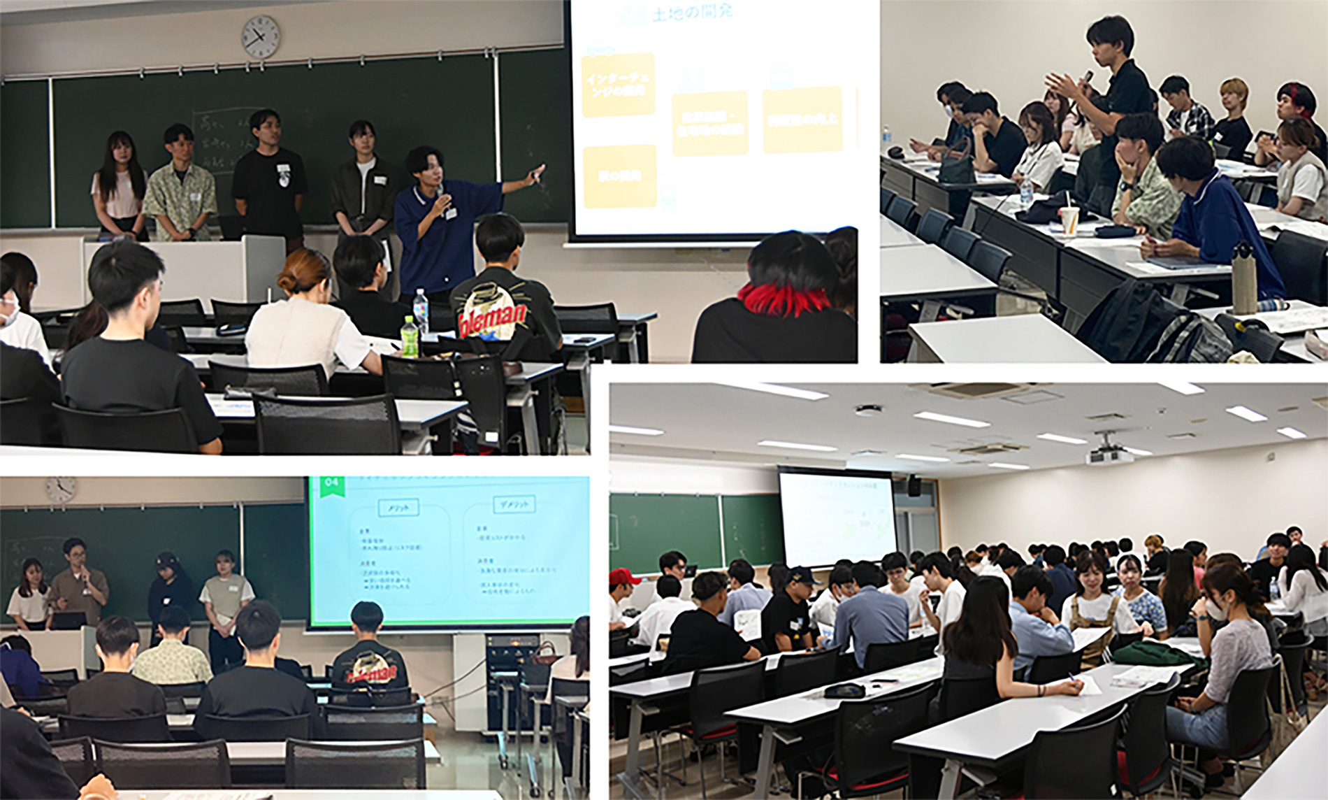 合同ゼミ発表の様子