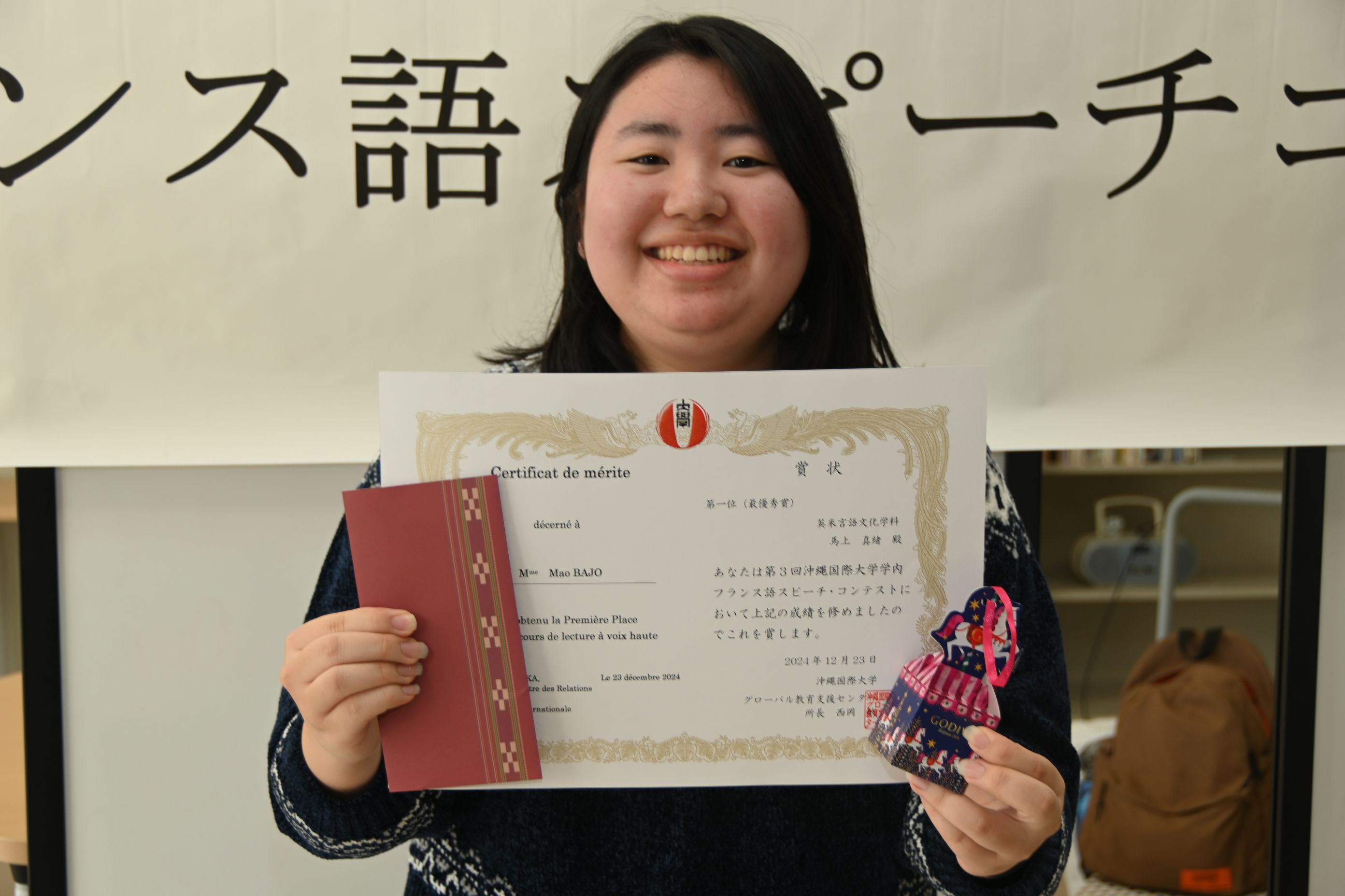 第1位 馬上 真緒さん (英米言語文化3年次)