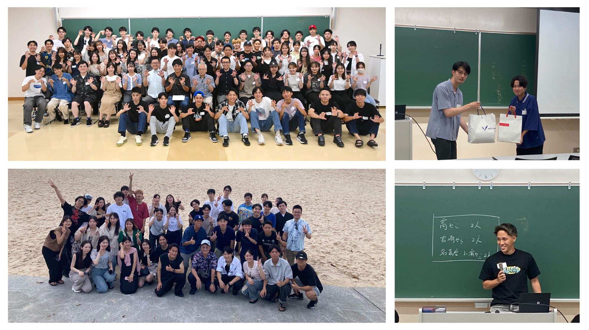 合同ゼミ発表の様子